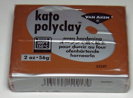 ケイトポリクレイ 56g：ブラウン【Van Aken社 オーブン樹脂粘土】