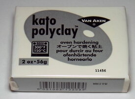 ケイトポリクレイ 56g：ホワイト【Van Aken社 オーブン樹脂粘土】