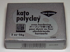 ケイトポリクレイ 56g：メタリックシルバー【Van Aken社 オーブン樹脂粘土】