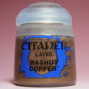 �V�^�f�� ���C���[ �n�X�n�b�g�E�J�b�p�[�yCITADEL 22-63 LAYER HASHUT COPPER�z