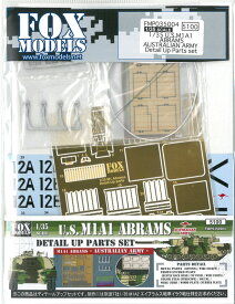 1/35 U.S.M1A1 ABRAMS AUSTRALIAN ARMY ディテールアップパーツセット【FOX MODELS FMP0350004】