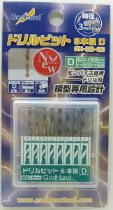 hrbg8{gD@ 2.1/2.2/2.3/2.4/ 2.6/2.7/2.8/2.9mm 8{ZbgySbhnh GH-DB-8Dz