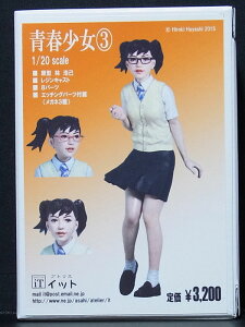 1/20 t3yAgGCbg atelier iTz