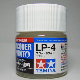 LP-4 フラットホワイト【タミヤカラー ラッカー塗料】