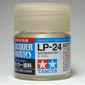 LP-24 セミグロスクリヤー【タミヤカラー ラッカー塗料】