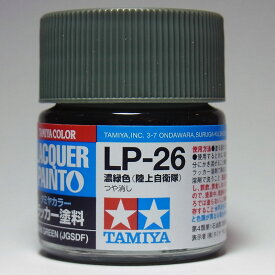 LP-26 濃緑色（陸上自衛隊）【タミヤカラー ラッカー塗料】