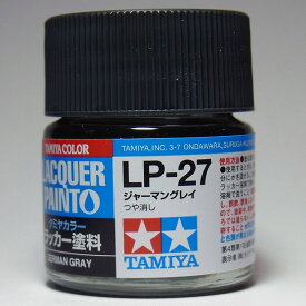 LP-27 ジャーマングレイ【タミヤカラー ラッカー塗料】