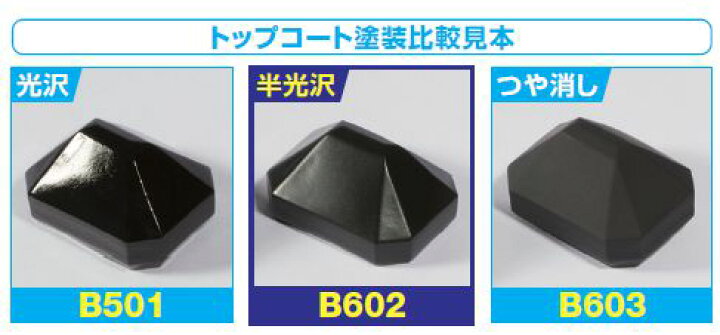楽天市場 水性 Mr プレミアムトップコート スプレー 半光沢 Gsiクレオス クラホビ 楽天市場 水性 Mr プレミアムトップコート スプレー 半光沢 Gsiクレオス クラホビ