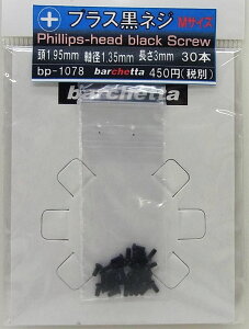 vXlW MTCY 1.95mm a1.35 3mm 30{