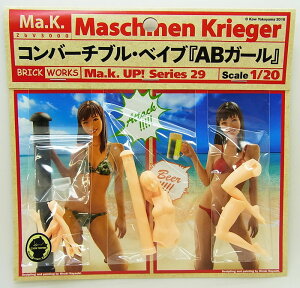 Ro[`uExCu ABK[yubN[NX 1/20 Ma.K.K[YtBMAz