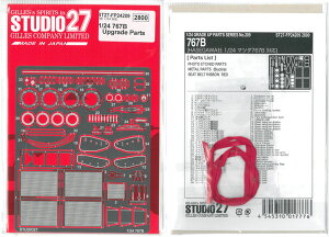 1/24 }c_767B AbvO[hp[c(H1/24Ή)yX^WI27 FP24209z