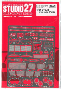 1/24 Evo.lll �A�b�v�O���[�h�p�[�c(H��1/24 Lancer Evolution lll�Ή�)�y�X�^�W�I27 ST27-FP24210�z