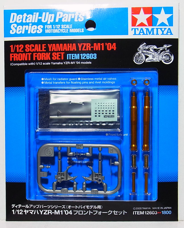 高品質 プラモデル タミヤ 1 12 バイク ディテールアップパーツ ヤマハ '04 安値 YZR-M1 ITEM12603 フロントフォークセット