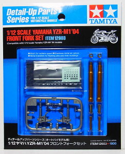 1/12 }n YZR-M1 '04 tgtH[NZbgy^~ ITEM12603z