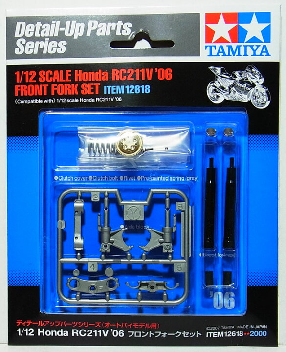 楽天市場】1/12 Honda RC211V 