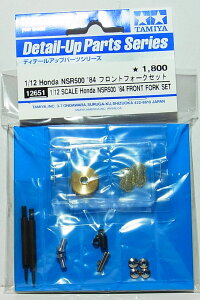 1/12 NSR500 '84 tgtH[NZbgy^~ ITEM12651z