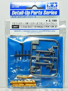 1/12 hDJeB1199pjK[S tgtH[NZbgy^~ ITEM12657z