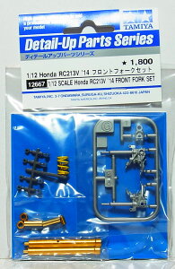1/12 Honda RC213V '14 tgtH[NZbgy^~ ITEM12667z