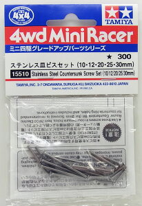 �~�j�l�� �X�e�����X�M�r�X�Z�b�g�i10�E12�E20�E25�E30mm�j�y�^�~�� �~�j�l��O���[�h�A�b�v�p�[�c ITEM15510�z