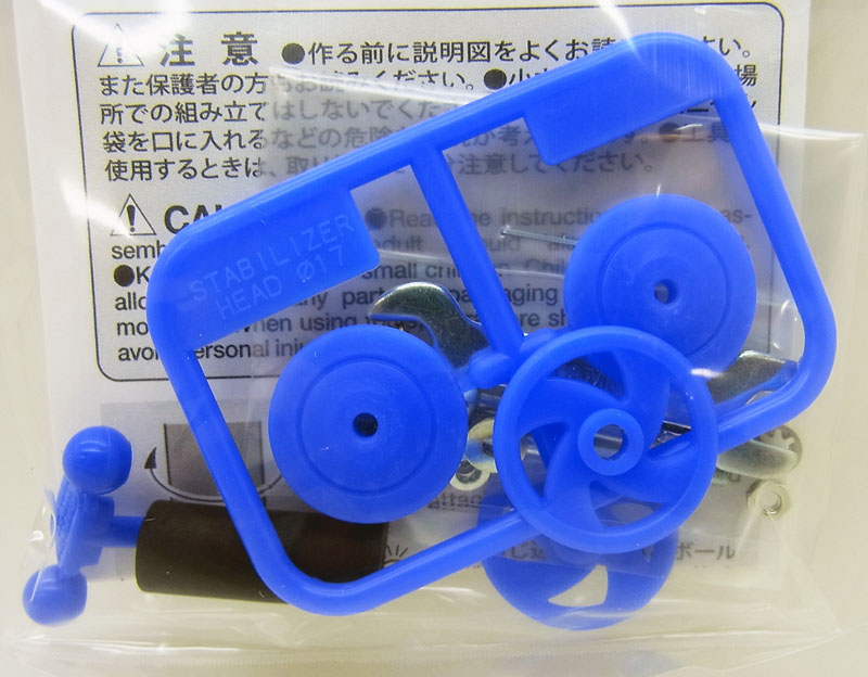 楽天市場】大径スタビヘッドセット (17mm) (ブルー)【タミヤ ミニ四駆
