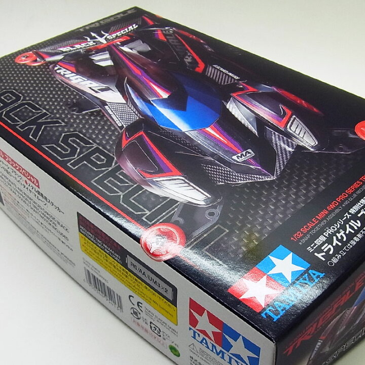 楽天市場】ミニ四駆 トライゲイル ブラックスペシャル (MAシャーシ 