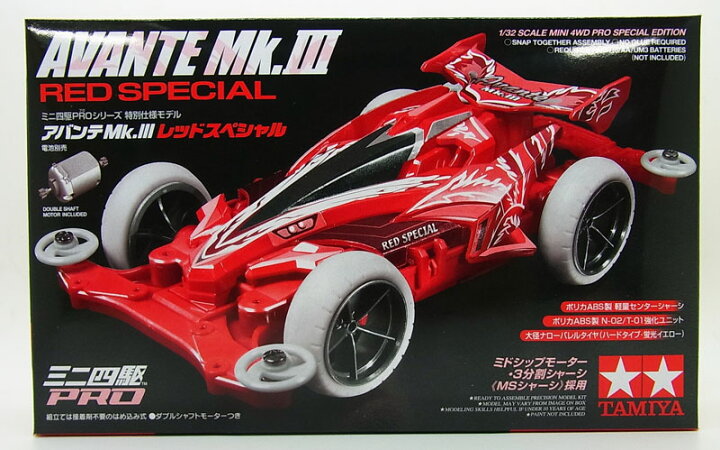 楽天市場】ミニ四駆 アバンテ Mk.III レッドスペシャル(MSシャーシ 