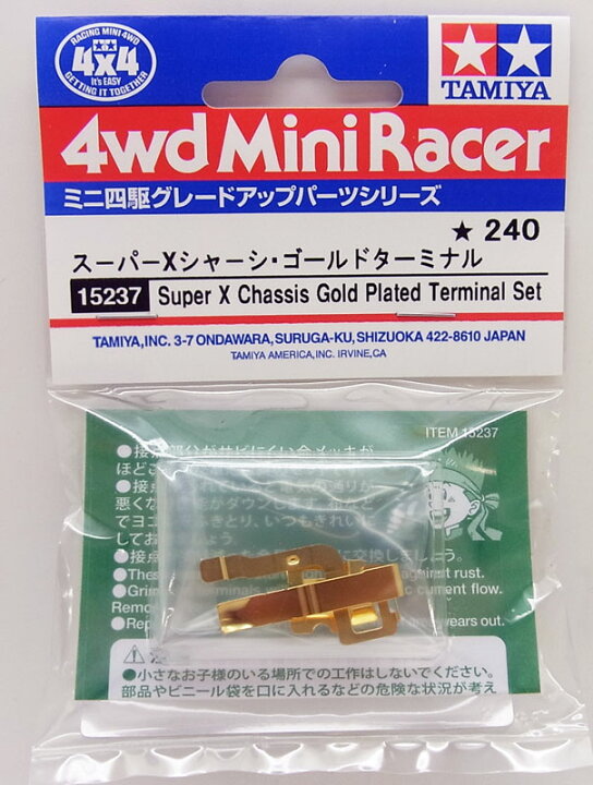 マシンリーダー ミニ四駆 ゴールド タミヤ TAMIYA ミニ四駆 ミニ四駆特別企画 ミニ四駆 セッティングゲｰジ(ゴｰルド) の通販 - カテゴリ：おもちゃ - タミヤ TAMIYA  家電通販のコジマネット - 全品代引き手数料無料