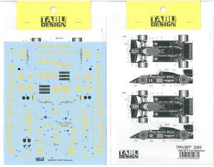 1/20 97T Full sponsor (F1/20Ή)y^ufJ[ TABU20097z