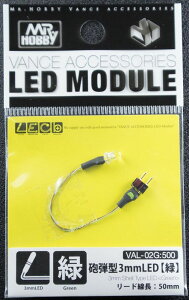 Ce^ a3mm LED()GREEN [h/50mmyMr.HOBBY VAL-02Gz