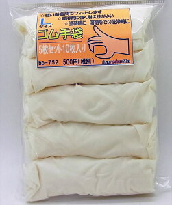 ゴム手袋 Lサイズ 10枚入り