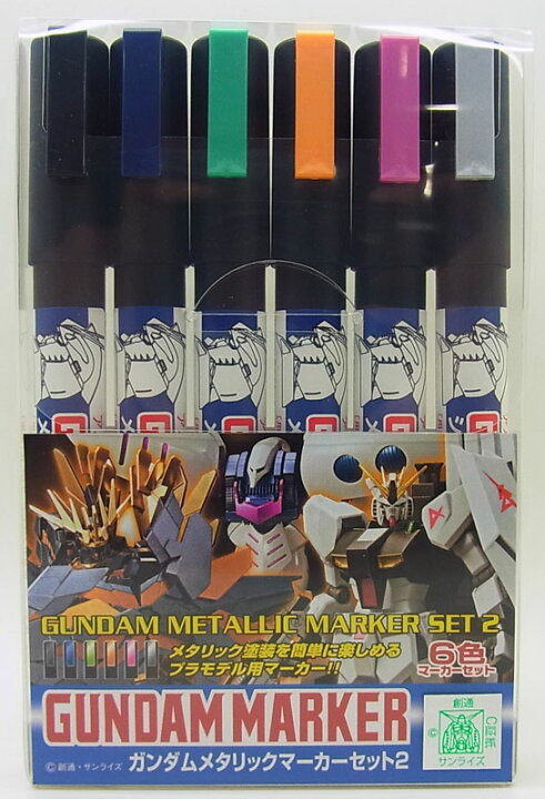 高い素材 ガンダムマーカー エアブラシ専用替え芯 6本入 Gsiクレオス Gma01k Shipsctc Org