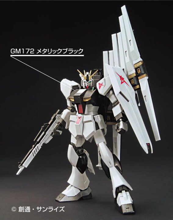 高い素材 ガンダムマーカー エアブラシ専用替え芯 6本入 Gsiクレオス Gma01k Shipsctc Org