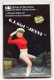 1/35 G.I.Girl "JENNY"no2(Parade)【SWASH DESIGN FT3502】