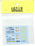1/24 787B LM1991 Option(T社1/24対応)【TABUデカール TABU24084】