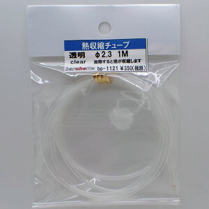Mk`[u() 2.3 1MyoPb^fBe[Abvp[c BP1121z