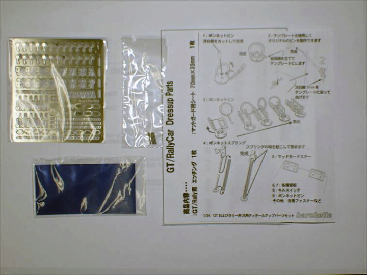 交換無料! 1 24 GT Rally Dressup Parts 赤シート バルケッタ BP1174 交換無料! 1 24 GT Rally Dressup Parts 赤シート バルケッタ BP1174