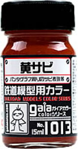 ���T�r 15ml�y�K�C�A�m�[�c 27513 �S���͌^�p�J���[ �K�C�A�J���[ 1013�z