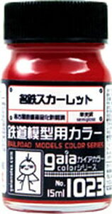 名鉄スカーレット 15ml【ガイアノーツ 27523 鉄道模型用カラー ガイアカラー 1023】