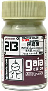 灰緑色 15ml【ガイアノーツ 33213 ガイアカラー 213】