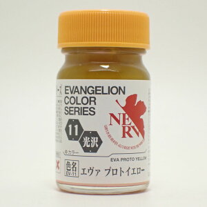 EV-11 G@vgCG[ 15mlyKCAm[c G@QIJ[V[Y EV-11z