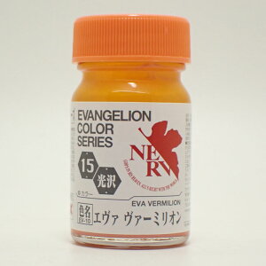 EV-15 G@@[~I 15mlyKCAm[c G@QIJ[V[Y EV-15z