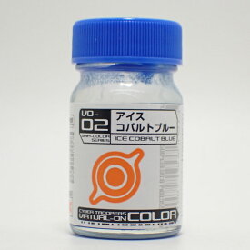 VO-02 アイスコバルトブルー 15ml【ガイアノーツ バーチャロンカラー VO-02】