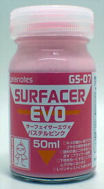 GS-07 サーフェイサーエヴォ パステルピンク 50ml【ガイアノーツ 82007 サーフェイサーエヴォ GS-07】