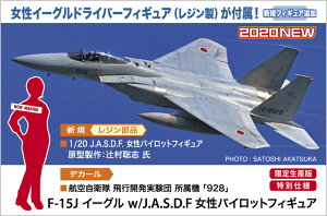 1/72 F-15J C[O(J.A.S.D.F pCbgtBMAt)ynZK  02325z
