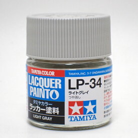 LP-34 ライトグレイ【タミヤカラー ラッカー塗料 Item82134】