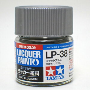 LP-38 �t���b�g�A���~�y�^�~���J���[ ���b�J�[�h�� Item82138�z