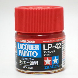 LP-42 マイカレッド【タミヤカラー ラッカー塗料 Item82142】