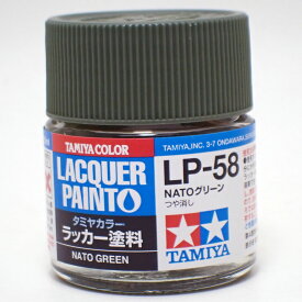 LP-58 NATOグリーン【タミヤカラー ラッカー塗料 item82158】