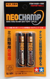 ミニ四駆 単3形ニッケル水素電池 ネオチャンプ(2本)【タミヤ ミニ四駆バッテリー ITEM15420】