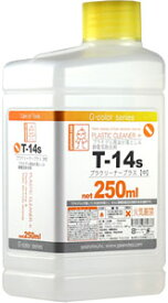 プラクリーナープラス 250ml【ガイアノーツ T-14s】